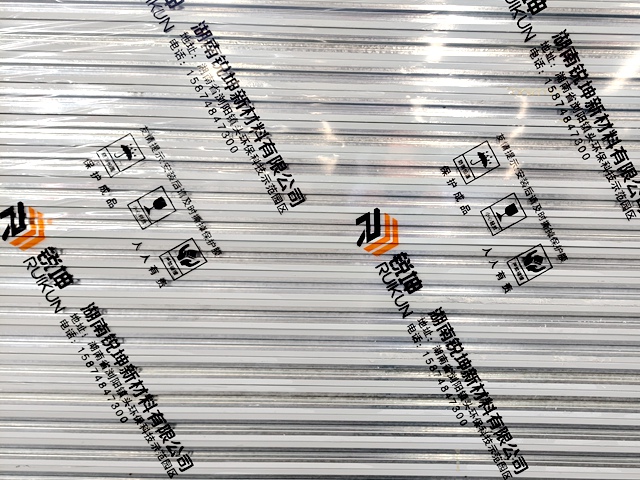 008 廠家發(fā)貨.jpg