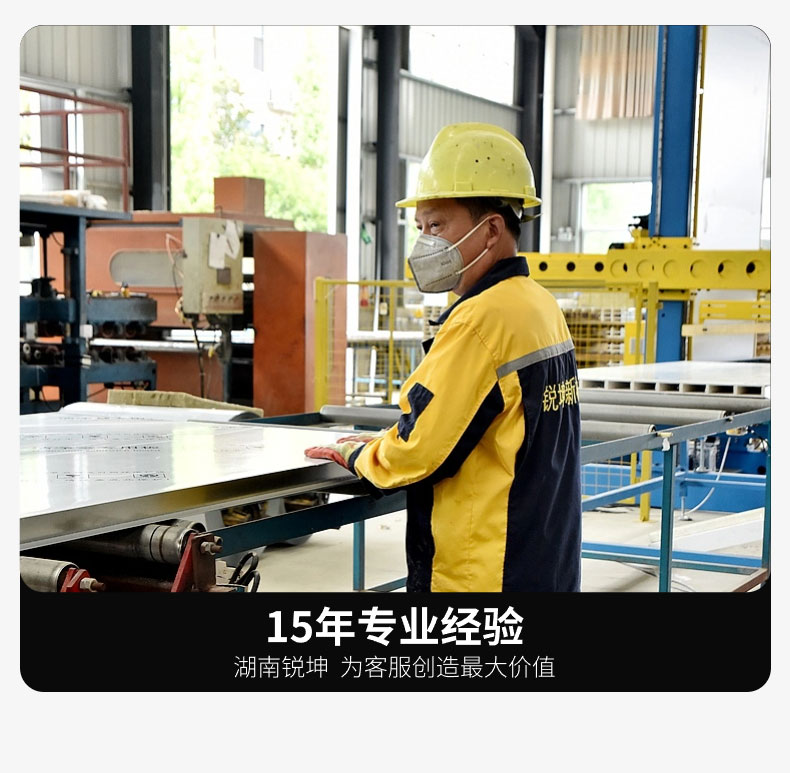 凈化板工程項(xiàng)目安裝設(shè)計(jì)生產(chǎn)15年經(jīng)驗(yàn)