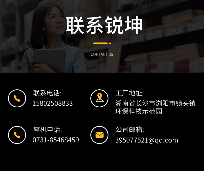 凈化板廠家聯(lián)系電話-湖南銳坤