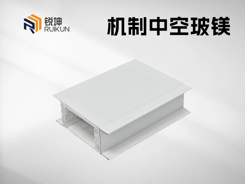 中空玻鎂彩鋼板