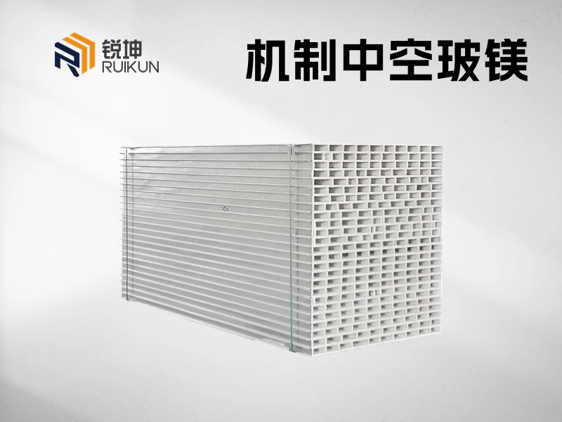 凈化玻鎂中空板