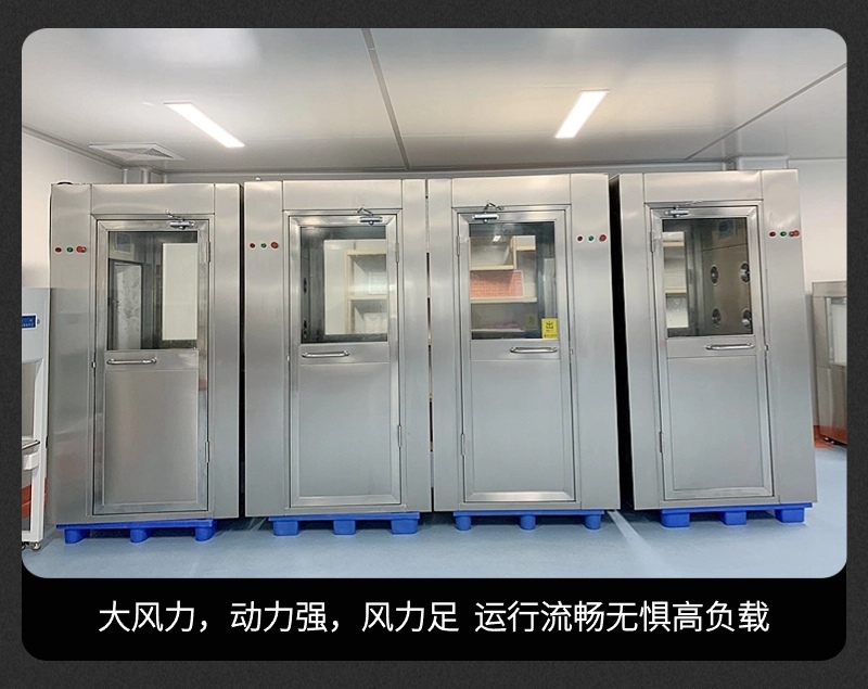 潔凈車間風(fēng)淋室.jpg